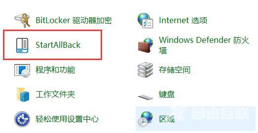 win11窗口重叠层叠窗口怎么取消？win11窗口重叠层叠窗口取消方法