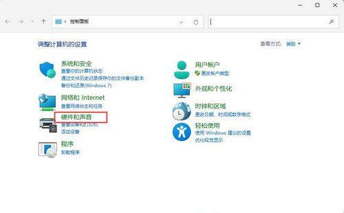 win11散热方式怎么改？win11系统散热方式更改教程