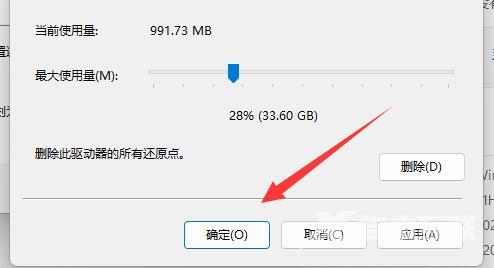 win11系统怎么还原到指定日期？win11系统还原到指定日期的方法