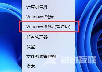 win11连接蓝牙耳机音质变差怎么办？