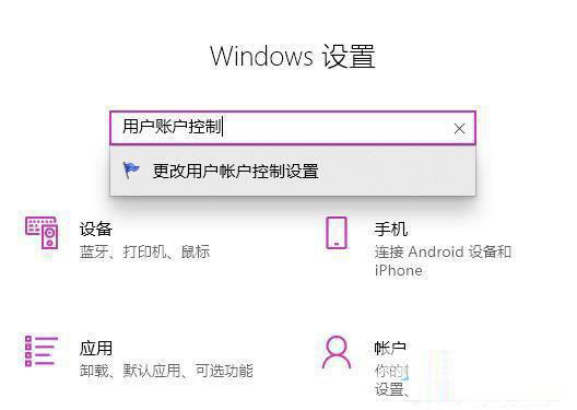 Win11自带的浏览器打不开怎么办？