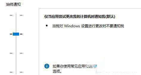 Win11自带的浏览器打不开怎么办？