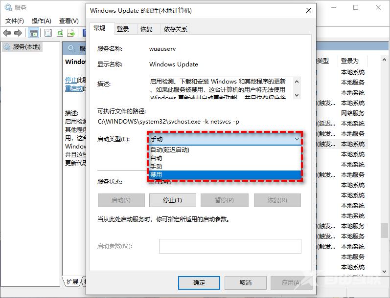 如何彻底关闭Win11更新？分享四种关闭方法