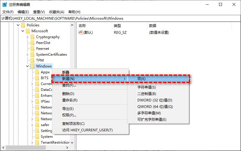 如何彻底关闭Win11更新？分享四种关闭方法