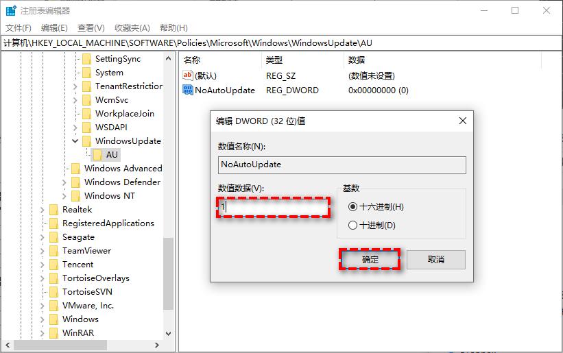 如何彻底关闭Win11更新？分享四种关闭方法