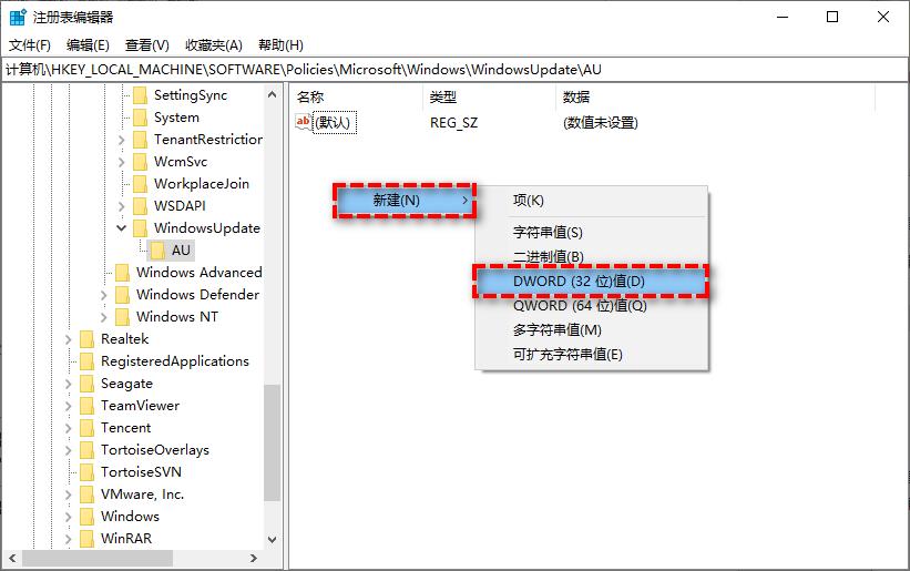 如何彻底关闭Win11更新？分享四种关闭方法