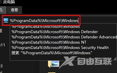 Win11锁屏图片没法更改？Win11锁屏图片没法更改解决方法