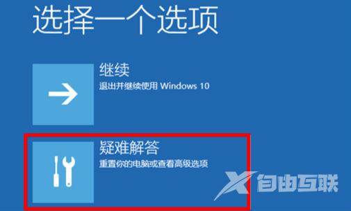 win11进入安全模式后怎么恢复正常模式启动电脑？