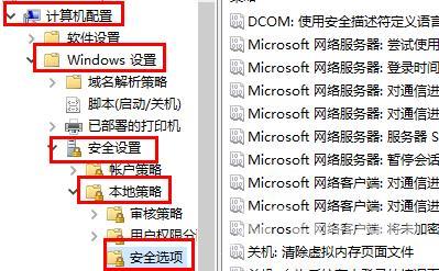 Win11提示内置管理员无法激活此应用怎么解决？