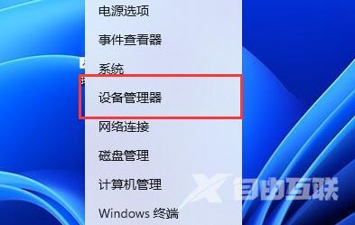 win11如何卸载网卡驱动？win11卸载网卡驱动方法