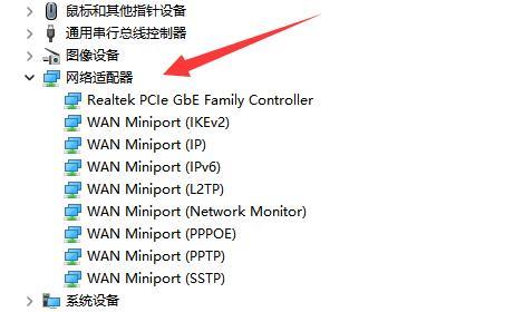 win11如何卸载网卡驱动？win11卸载网卡驱动方法