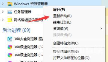 win11开始菜单点击无效怎么办？win11开始菜单打不开解决方法