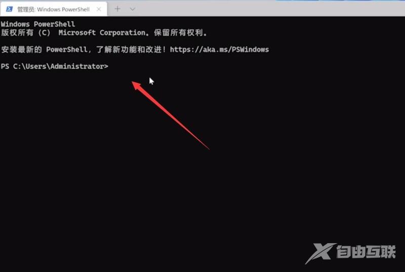 win11开始菜单点击无效怎么办？win11开始菜单打不开解决方法