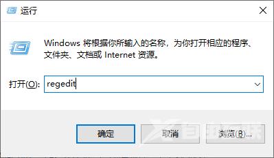 如何启用和禁用Win11文件历史记录?启用和禁用Win11文件历史记录方法