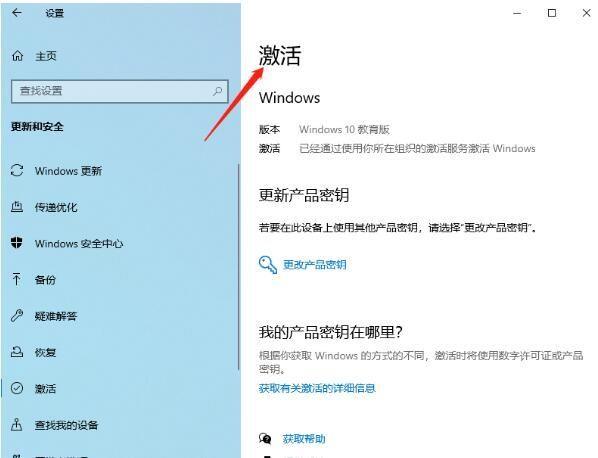 win11不激活会怎么样？win11不激活影响使用吗