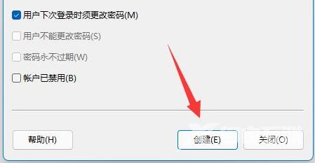 Win11系统怎么创建新用户？Win11系统创建新用户教程