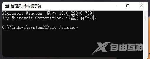 Win11为什么会丢失dll文件？Win11一键修复所有dll缺失方法