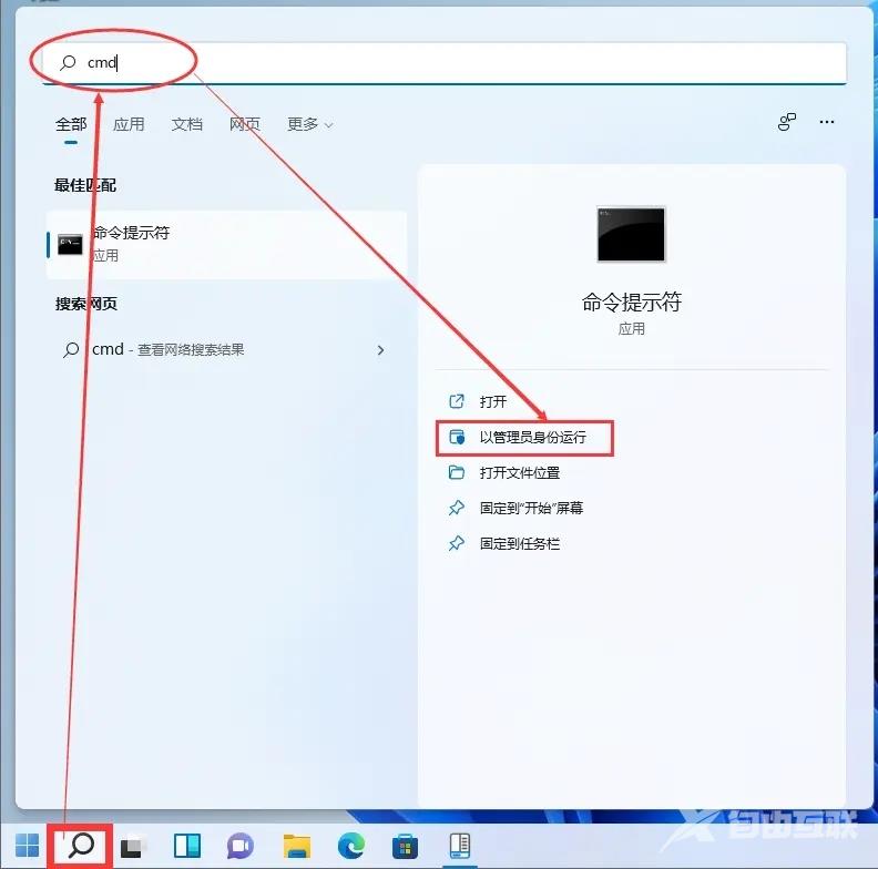 Win11系统怎么设置任务栏图标全部显示？任务栏图标设置全部显示