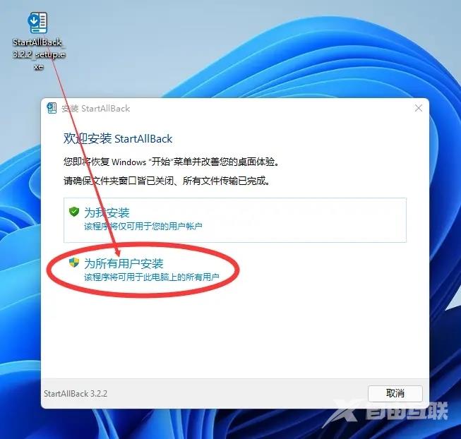 Win11系统怎么设置任务栏图标全部显示？任务栏图标设置全部显示