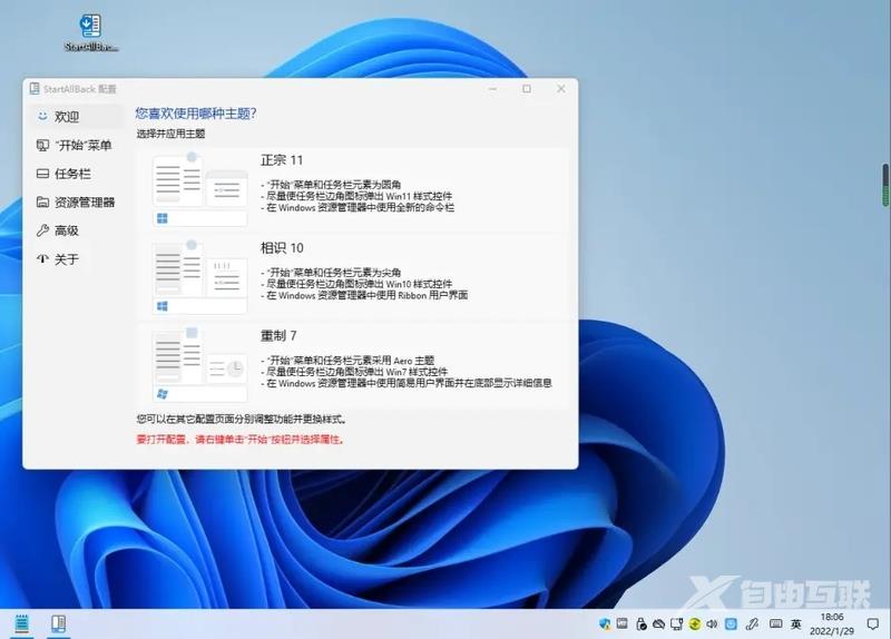 Win11系统怎么设置任务栏图标全部显示？任务栏图标设置全部显示