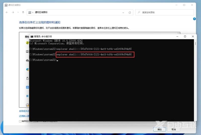 Win11系统怎么设置任务栏图标全部显示？任务栏图标设置全部显示