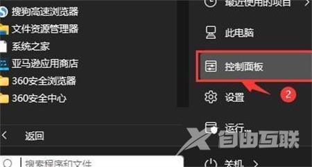 Win11电源管理没系统散热方式怎么办？