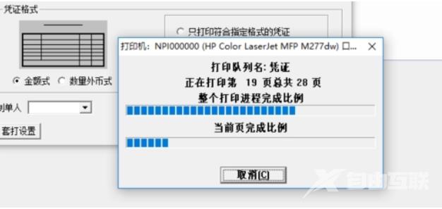 win11共享打印机提供的凭证不足无法访问怎么解决？