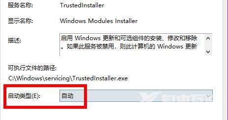 Win11应用程序并行配置不正确怎么解决？(已解决)