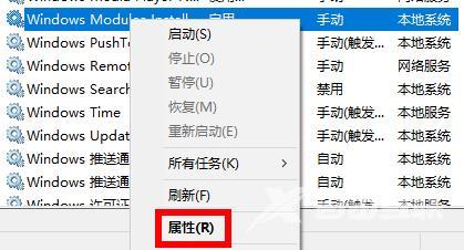 Win11应用程序并行配置不正确怎么解决？(已解决)