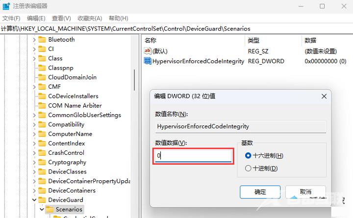 win11系统5e驱动加载失败怎么办？win11系统5e驱动加载失败解决方法