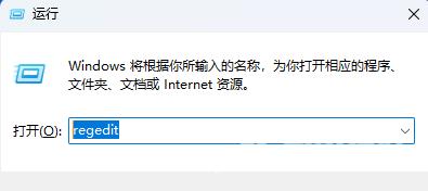 win11系统5e驱动加载失败怎么办？win11系统5e驱动加载失败解决方法