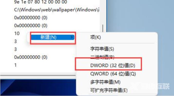 win11系统界面模糊怎么办？win11显示模糊怎么调整方法