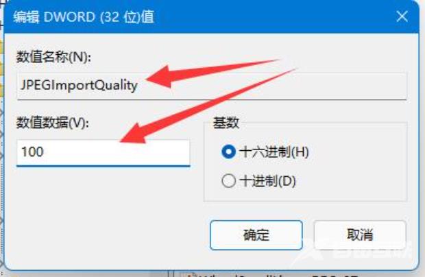 win11系统界面模糊怎么办？win11显示模糊怎么调整方法