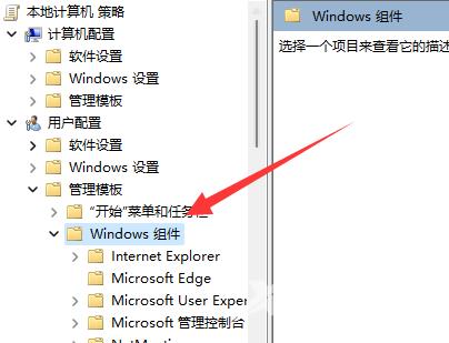 Win11的win键被锁怎么办?Win11的win键被锁解除方法