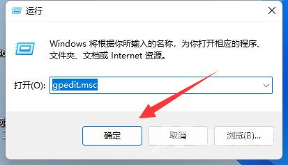 Win11的win键被锁怎么办?Win11的win键被锁解除方法