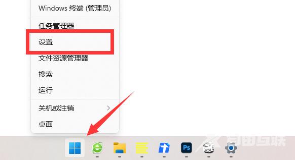 win11如何强制关闭程序快捷键？win11如何强制关闭程序快捷键方法