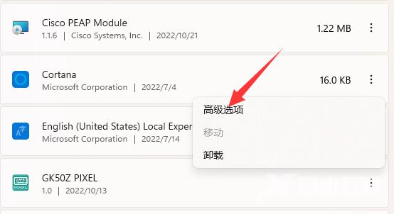 win11如何强制关闭程序快捷键？win11如何强制关闭程序快捷键方法