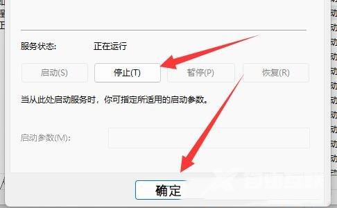 Win11系统wsappx占用内存高怎么办？Win11 wsappx占用内存高的解决方法