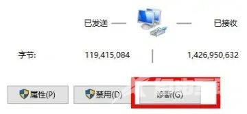 Win11连接宽带显示调制解调器错误怎么解决？