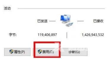 Win11连接宽带显示调制解调器错误怎么解决？