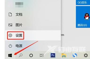 win11电脑分屏了怎么变回去？win11电脑分屏怎么恢复方法