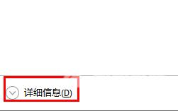 u盘在Win11电脑上读不出来怎么办？Win11电脑读取u盘失败解决方法