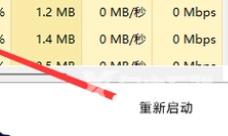 u盘在Win11电脑上读不出来怎么办？Win11电脑读取u盘失败解决方法