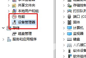 u盘在Win11电脑上读不出来怎么办？Win11电脑读取u盘失败解决方法