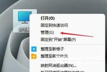 u盘在Win11电脑上读不出来怎么办？Win11电脑读取u盘失败解决方法