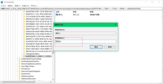 win11回收站清空了怎么恢复？win11回收站清空了怎么恢复方法