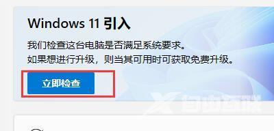 为什么Win11镜像安装失败？Win11镜像安装失败解决方法