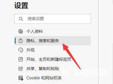 Win11系统提示此站点不安全怎么办？