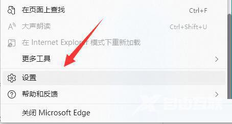 Win11系统提示此站点不安全怎么办？