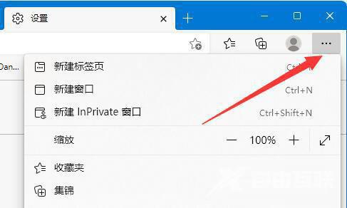 Win11系统提示此站点不安全怎么办？